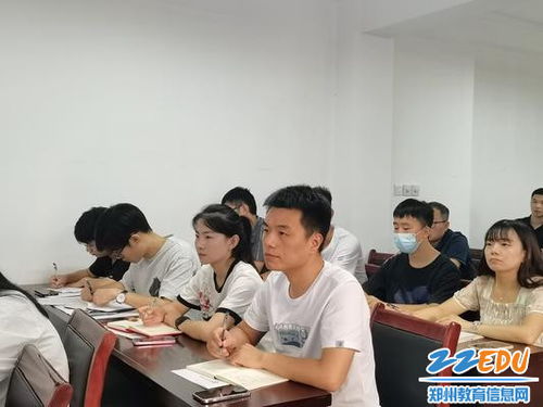 郑州市第五十七中学教育集团新进教师培训第一课开讲 开启新征程 用心走好每一步