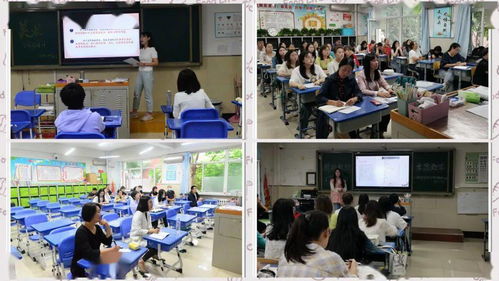 如切如磋同研共促,如琢如磨共育英才 记沈阳市第七中学教育集团学前周培训活动