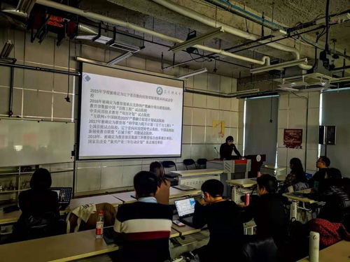 我校教师参加第二期中国高校创新创业教育联盟技术创新创业辅修专业师资培训班