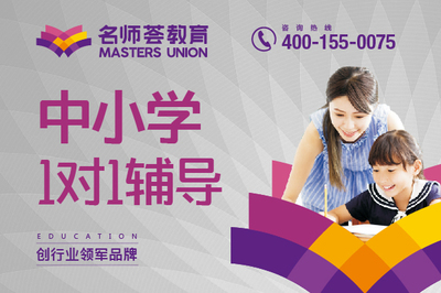 成都高一语文培训学校|成都高一语文培训学校哪里好
