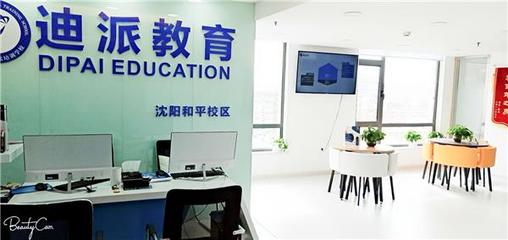 沈阳影视制作培训学校影视后期剪辑0基础实践培训课程