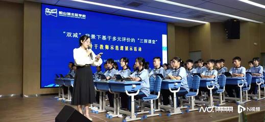 松山湖无痕教育集团总校长冯正华:促进学生终身可持续发展