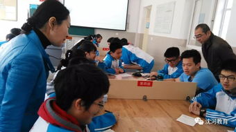 研因究果细磨课 同课多元促提高 沈河区素质教育培训学校召开课程研发教研会议