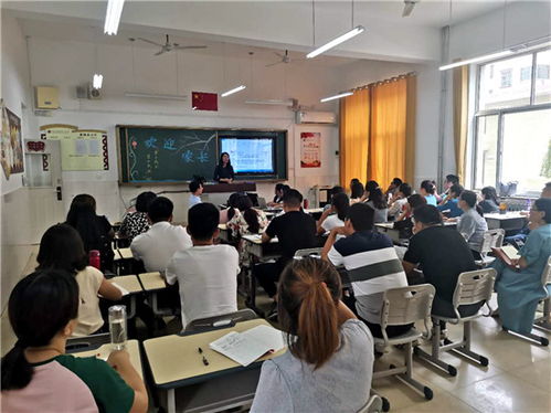 厉兵秣马蓄势待发 聚力海川勇往直前 海川中学教育集团开展新学期培训会