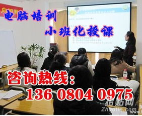 成都办公室软件培训中心excelppt培训