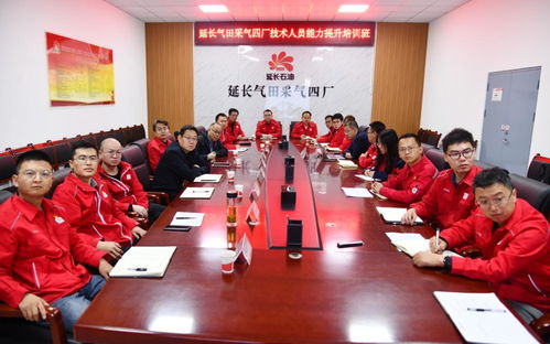 继续教育学院送培上门助力企业发展