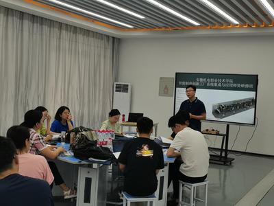 学校圆满完成智能制造创新工厂系统集成与应用师资班培训工作