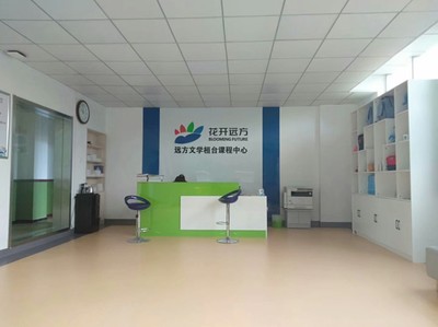 桓台博识教育培训学校