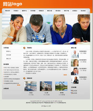 【dede学校模板】最新最全dede学校模板 产品参考信息