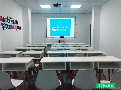 领飞教育培训学校