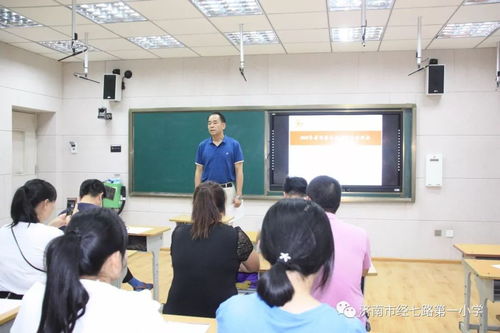 学校组织暑假家长安全教育培训会暨学校家长开放日活动