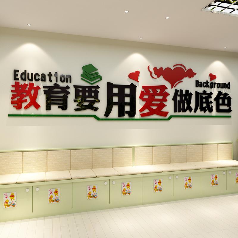 培训学校
