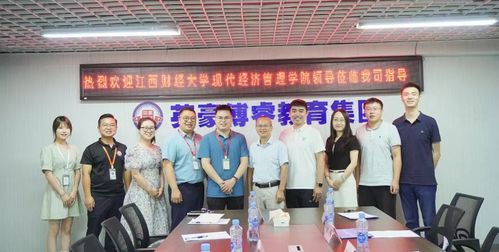 江西财经大学现代经济管理学院