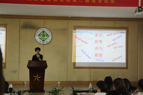 打造优秀教师队伍 提升学校层次 广东万威达教育集团韶关地区教师培训