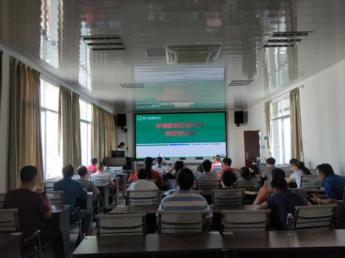 沙县教师进修学校举行 教育版企业微信 应用培训会