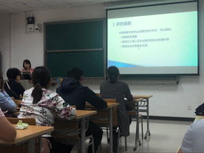 学校举行工程教育认证课程教学目标评价培训会