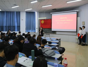 国际教育学院举办 担实干之责,承青春之志 主题青马工程暨团学干部培训班