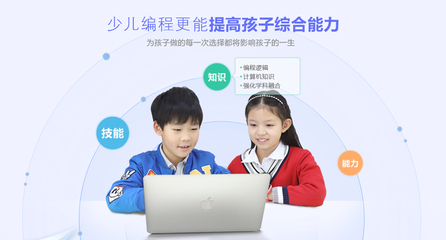 合肥值得推荐的少儿编程培训学校排名一览